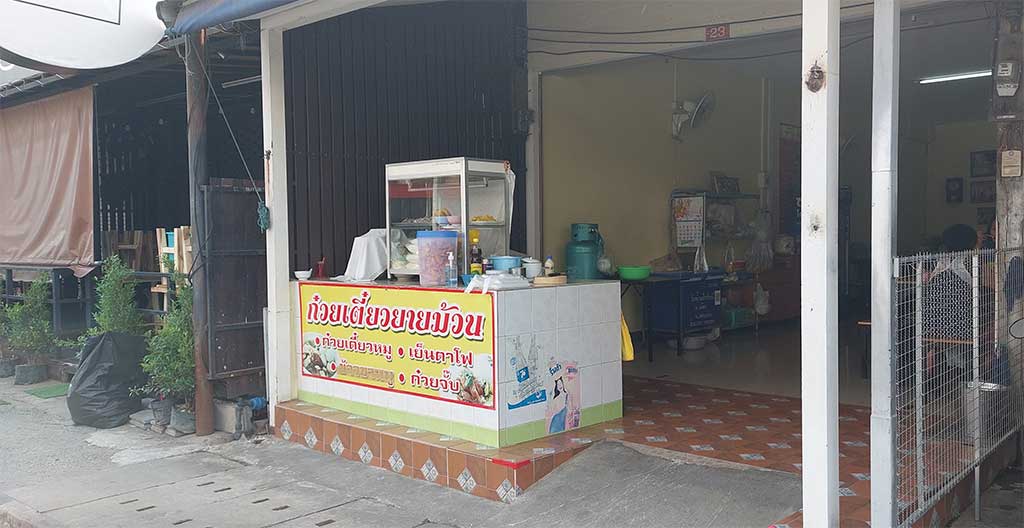 Thai Noodle shop Khon Kaen