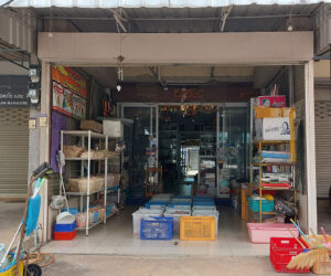 Ta Fishing Shop Khon Kaen