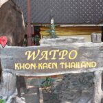 Wat Pho Non Than Khon Kaen